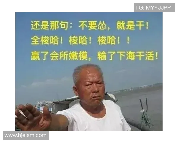 球迷故事感动全网：20年陪伴只为一场胜利